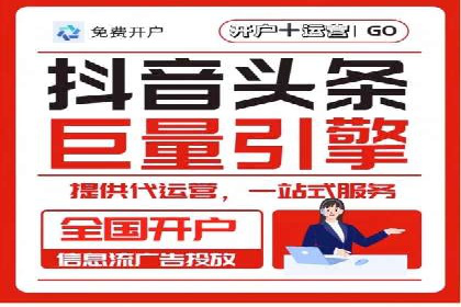 百度广告推广价格与行业对比