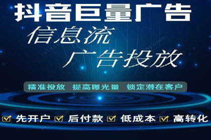 推广开户营销活动案例分享