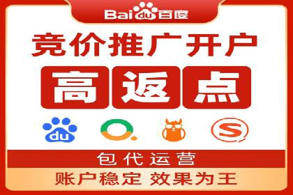 渠道开户返点如何助力业务增长？看这里！